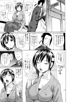 Page 44 of School of the Rape Ch.01-03