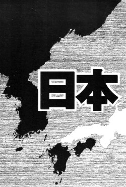 Page 97 of School of the Rape Ch.01-03