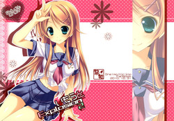 Download Imouto Explosion 2