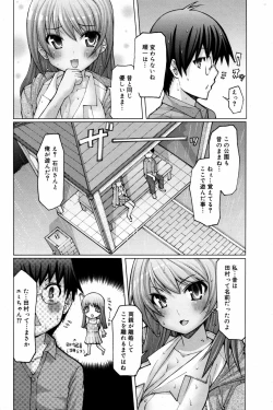 Page 176 of Manga Bangaichi 2008-02