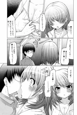 Page 179 of Manga Bangaichi 2008-02