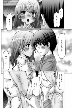 Page 180 of Manga Bangaichi 2008-02