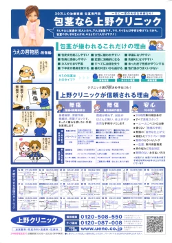 Page 279 of Manga Bangaichi 2008-02