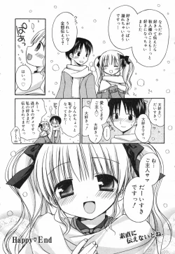 Page 36 of Manga Bangaichi 2008-02