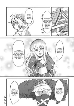 Page 24 of Hijiri no Mezame