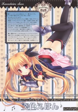 Page 2 of Kanadeiro Ehon