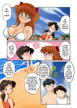 Page 7 of Mamanaranu Asuka-sama 7