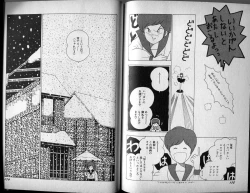 Page 15 of Mama to Asobou BONDAGE