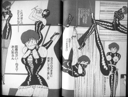 Page 19 of Mama to Asobou BONDAGE