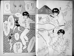 Page 28 of Mama to Asobou BONDAGE