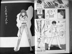 Page 40 of Mama to Asobou BONDAGE