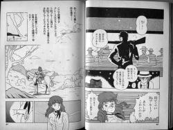 Page 42 of Mama to Asobou BONDAGE