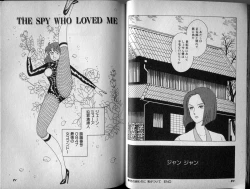 Page 53 of Mama to Asobou BONDAGE