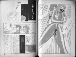 Page 66 of Mama to Asobou BONDAGE