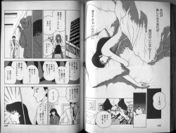 Page 76 of Mama to Asobou BONDAGE