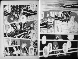 Page 7 of Mama to Asobou BONDAGE