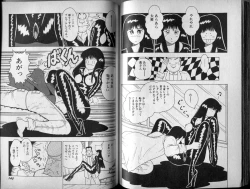 Page 84 of Mama to Asobou BONDAGE