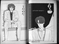 Page 88 of Mama to Asobou BONDAGE