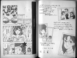 Page 89 of Mama to Asobou BONDAGE