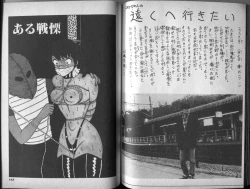 Page 93 of Mama to Asobou BONDAGE