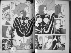 Page 97 of Mama to Asobou BONDAGE