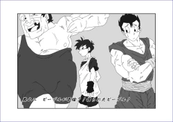 Page 12 of Re：洗脳教育室 ～ビ☆デル前編～