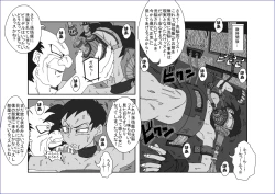 Page 16 of Re：洗脳教育室 ～ビ☆デル前編～