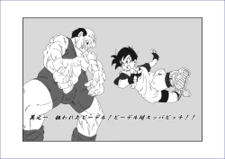 Page 2 of Re：洗脳教育室 ～ビ☆デル前編～