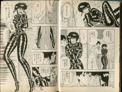 Page 19 of BONDAGE WARS