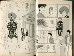 Page 31 of BONDAGE WARS