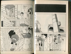 Page 37 of BONDAGE WARS