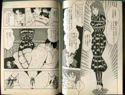 Page 63 of BONDAGE WARS