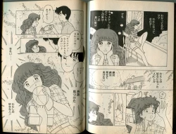 Page 84 of BONDAGE WARS