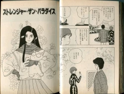 Page 95 of BONDAGE WARS