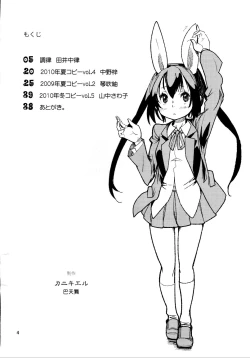 Page 3 of Chou Ritsu