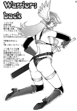 Page 4 of Bikyaku Zukan