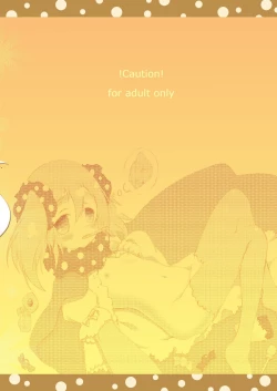 Page 22 of Mami-san no H na hon