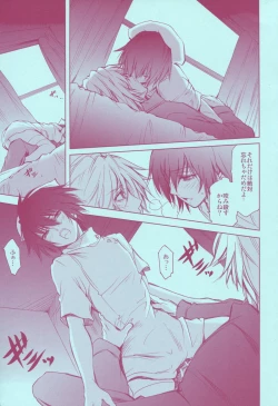 Page 31 of Mirai Senya Ichiya Emaki