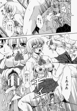 Page 123 of Mama wa Boku no Mono