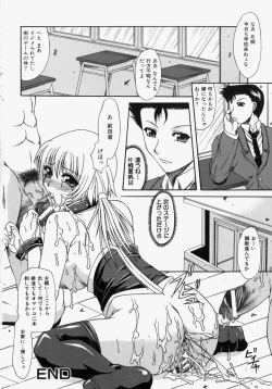 Page 130 of Mama wa Boku no Mono