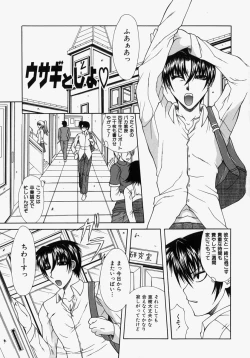 Page 131 of Mama wa Boku no Mono