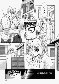 Page 39 of Mama wa Boku no Mono