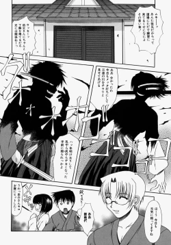 Page 4 of Mama wa Boku no Mono