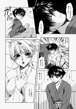 Page 6 of Mama wa Boku no Mono