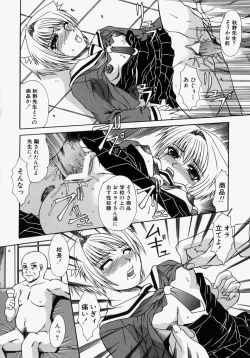 Page 92 of Mama wa Boku no Mono