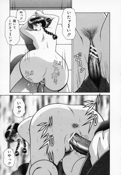 Page 102 of Onna Kyoushi de Asobo