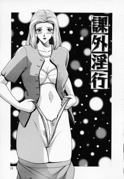 Page 24 of Onna Kyoushi de Asobo