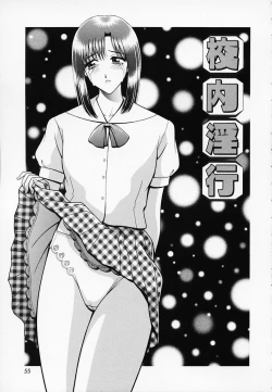 Page 56 of Onna Kyoushi de Asobo