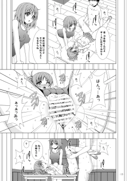 Page 14 of Yuu & Yui