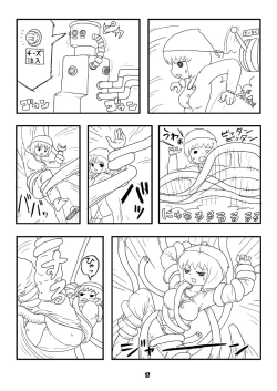 Page 35 of Kinbaku Shoujo-tai to Kinbaku Terrorist